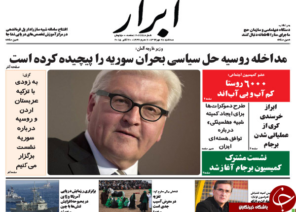 از عذرخواهی بذرپاش تا سرکاری بودن وام 25 میلیون تومانی خودرو!!!