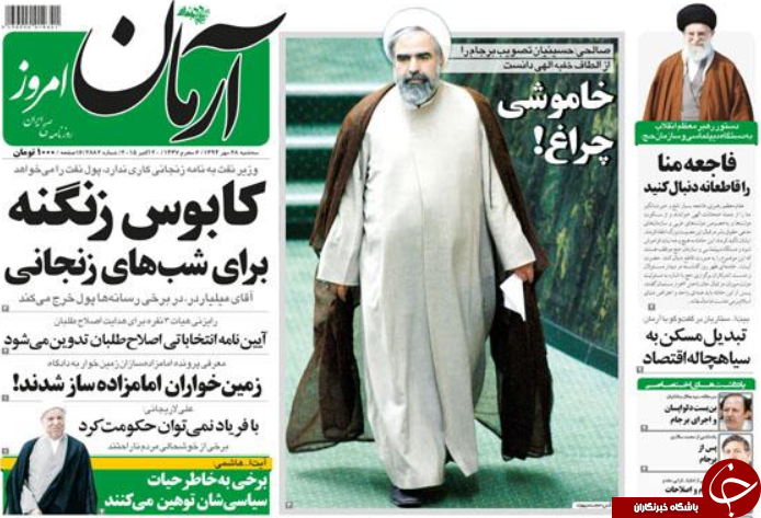 از عذرخواهی بذرپاش تا سرکاری بودن وام 25 میلیون تومانی خودرو!!!