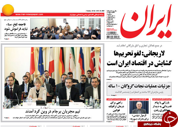 از عذرخواهی بذرپاش تا سرکاری بودن وام 25 میلیون تومانی خودرو!!!