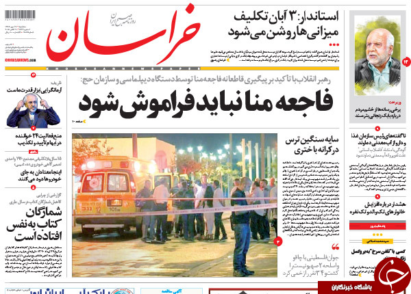 از عذرخواهی بذرپاش تا سرکاری بودن وام 25 میلیون تومانی خودرو!!!