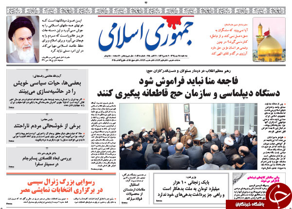 از عذرخواهی بذرپاش تا سرکاری بودن وام 25 میلیون تومانی خودرو!!!