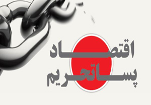 استراتژی آمريكايی ها در پساتوافق چیست؟