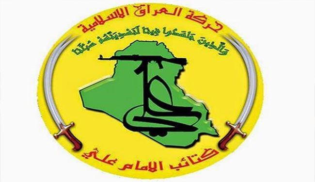 گردان&zwnj;های امام علی (ع) شهر بیجی را به طور کامل آزاد کردند