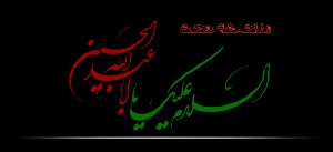 برگزاری سوگواره ادبی حریم ولایت در گوگان آذربایجان شرقی