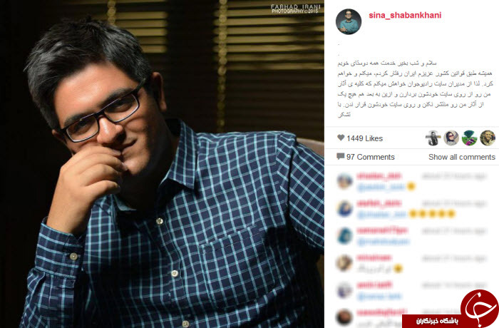 ممنوع الفعالیت شدن خوانندگان