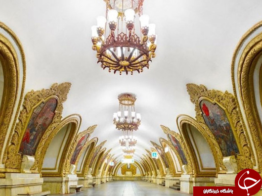 مترویی مجلل در روسیه