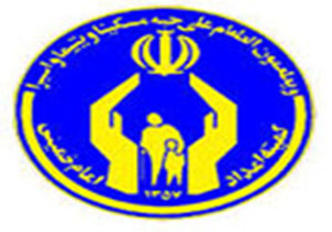 اجرای طرح احسان حسینی ماه محرم در لرستان