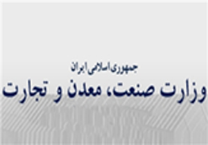 برای پیگیری وضعیت محدوده‌ معدنی تنها تا 15 آذر فرصت باقیست!