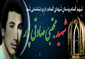 بوسه مادر بر قبر پسر شهیدش پس از 33 سال