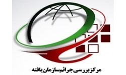 تلگرام به سرنوشت وی چت دچار شد/ اقدامات سازماندهی‌شده و مجرمانه در این پیام رسان