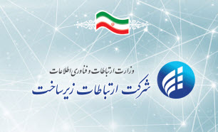 اینترنت ایران کند شد!