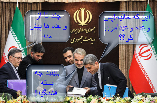 فتو طنز بسته اقتصادی/با جنبه ها وارد شوند+تصاویر