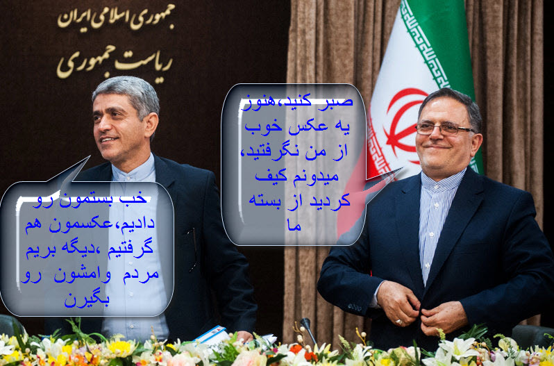 بسته براتون آوردیم گرونی ها را بردیم