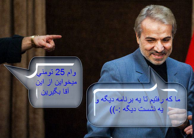 بسته براتون آوردیم گرونی ها را بردیم