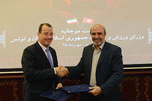 وزرای ورزش و جوانان ایران و تونس تفاهم نامه همکاری امضا کردند