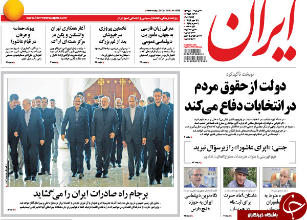 از گنده&zwnj;گویی عقب افتاده&zwnj;ها تا آخرین تیر خشاب دلواپسی!!!