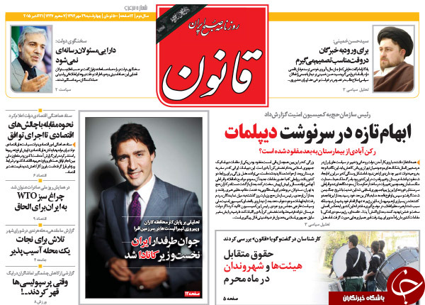 از گنده&zwnj;گویی عقب افتاده&zwnj;ها تا آخرین تیر خشاب دلواپسی!!!