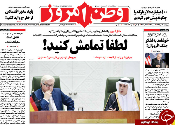 از گنده&zwnj;گویی عقب افتاده&zwnj;ها تا آخرین تیر خشاب دلواپسی!!!