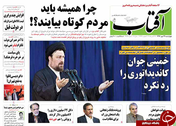 از گنده&zwnj;گویی عقب افتاده&zwnj;ها تا آخرین تیر خشاب دلواپسی!!!