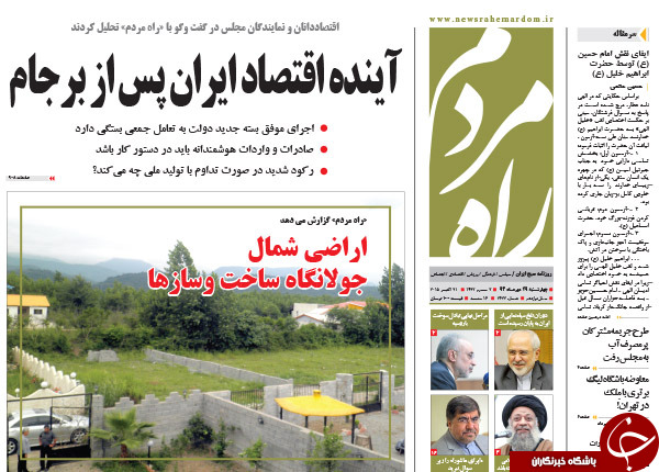 از گنده&zwnj;گویی عقب افتاده&zwnj;ها تا آخرین تیر خشاب دلواپسی!!!