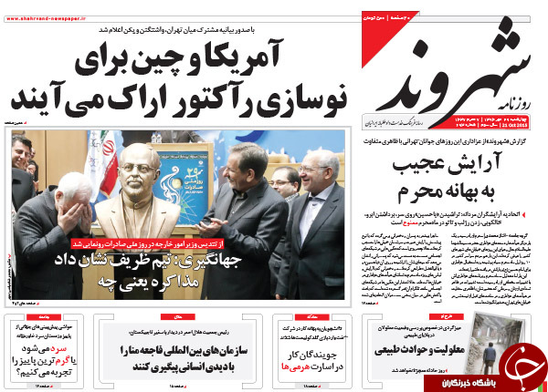 از گنده&zwnj;گویی عقب افتاده&zwnj;ها تا آخرین تیر خشاب دلواپسی!!!