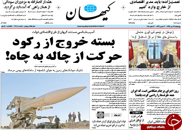 از گنده&zwnj;گویی عقب افتاده&zwnj;ها تا آخرین تیر خشاب دلواپسی!!!