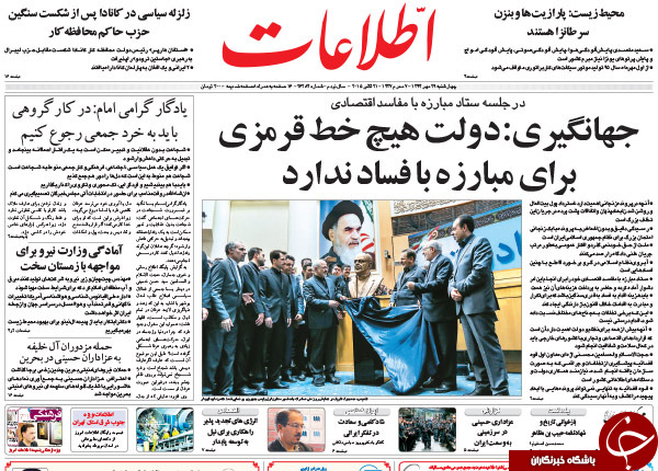 از گنده&zwnj;گویی عقب افتاده&zwnj;ها تا آخرین تیر خشاب دلواپسی!!!
