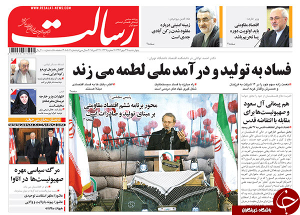 از گنده&zwnj;گویی عقب افتاده&zwnj;ها تا آخرین تیر خشاب دلواپسی!!!