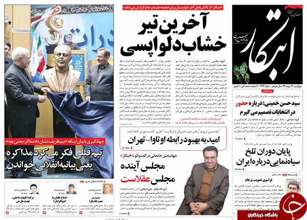 از گنده&zwnj;گویی عقب افتاده&zwnj;ها تا آخرین تیر خشاب دلواپسی!!!