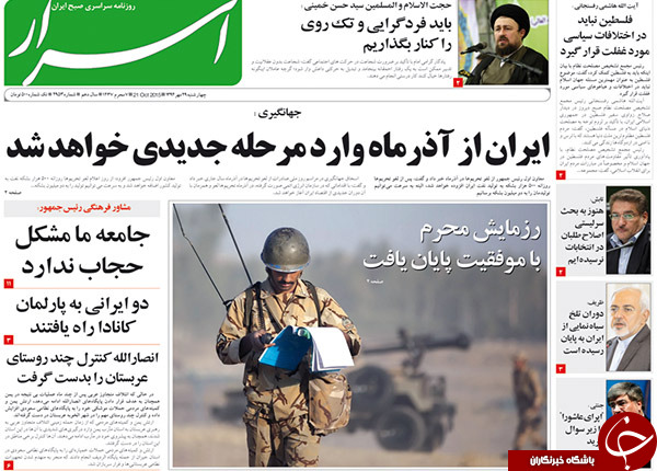 از گنده&zwnj;گویی عقب افتاده&zwnj;ها تا آخرین تیر خشاب دلواپسی!!!