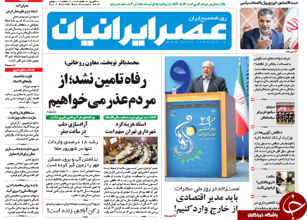از گنده&zwnj;گویی عقب افتاده&zwnj;ها تا آخرین تیر خشاب دلواپسی!!!
