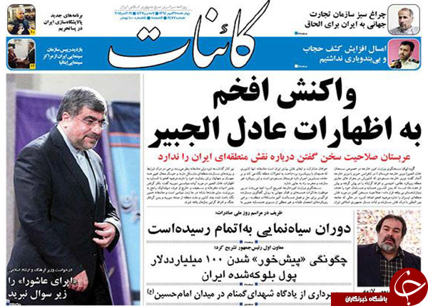 از گنده&zwnj;گویی عقب افتاده&zwnj;ها تا آخرین تیر خشاب دلواپسی!!!