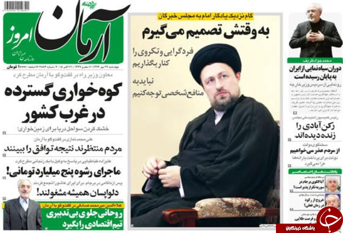 از گنده&zwnj;گویی عقب افتاده&zwnj;ها تا آخرین تیر خشاب دلواپسی!!!