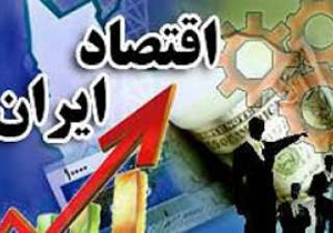 بسته خروج از رکود، حرکت از چاله به چاه!