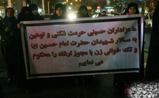 تجمع عزاداران در اعتراض به تکخوانی زنان در اپرای عاشورا+عکس