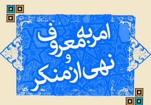 راهکاری که باعث کاهش جرم در جامعه می&zwnj;شود