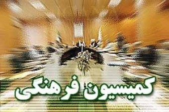 طاهری خبر داد: ارائه گزارش رئیس سازمان حج و زیارت در کمیسیون فرهنگی در هفته آینده