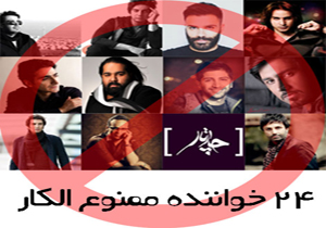 در موسیقی ممنوع الکار نداریم/ شکایت کنید، ادامه فعالیت بدهید