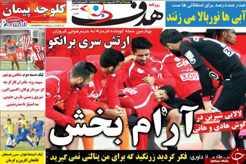 هدف