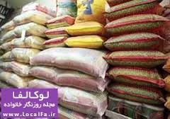 45 تن برنج قاچاق در چرداول کشف شد