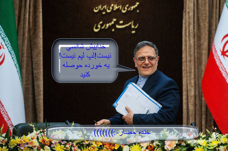 فتو طنز بسته اقتصادی/با جنبه ها وارد شوند+تصاویر