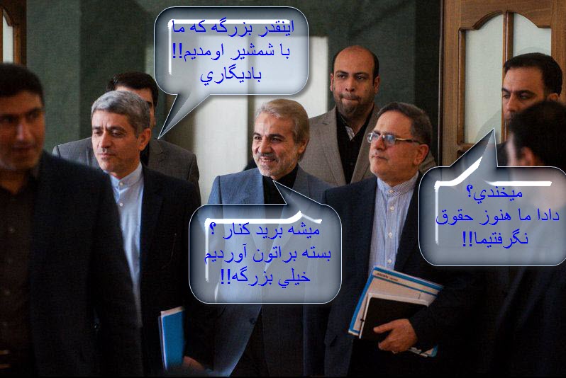فتو طنز بسته اقتصادی/با جنبه ها وارد شوند+تصاویر