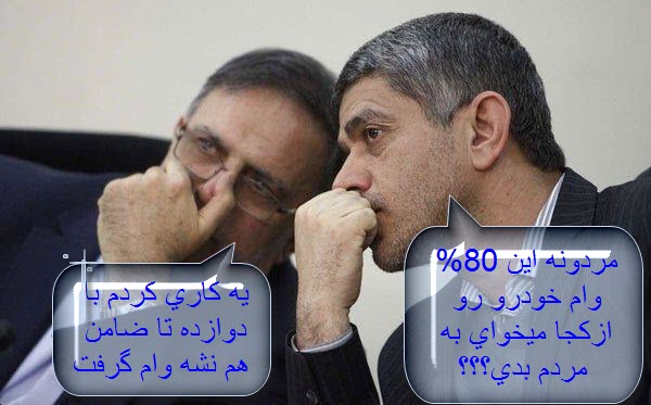فتو طنز بسته اقتصادی/با جنبه ها وارد شوند+تصاویر
