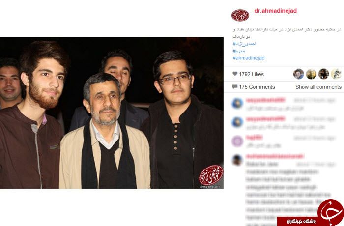 سلفی هیئتی با احمدی نژاد+ عکس