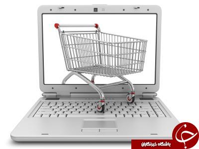 معایب ومزایای خریداینترنتی