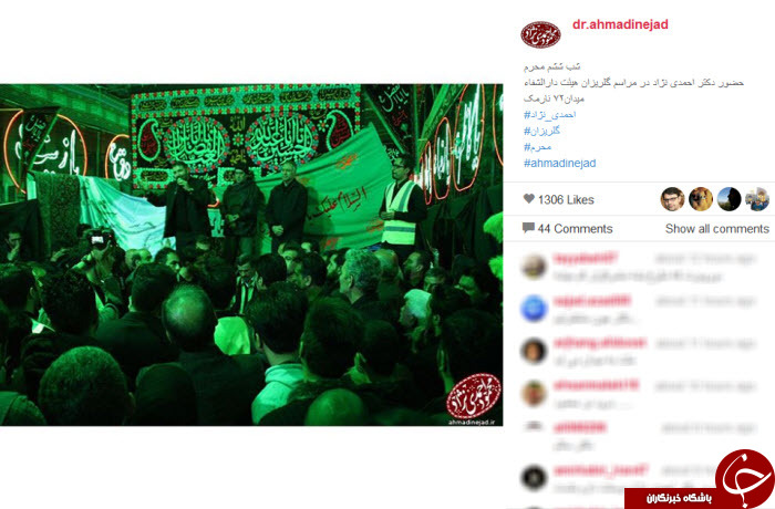سلفی هیئتی با احمدی نژاد+ عکس
