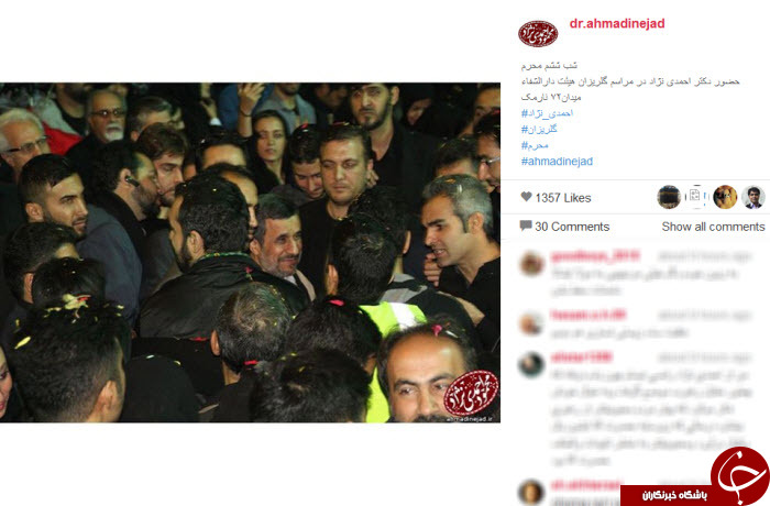 سلفی هیئتی با احمدی نژاد+ عکس