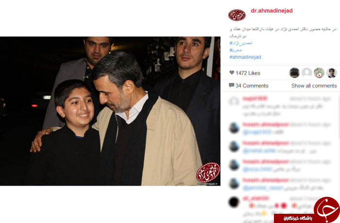 سلفی هیئتی با احمدی نژاد+ عکس
