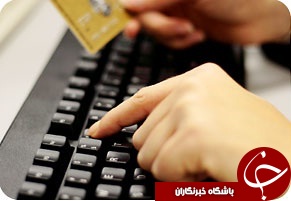 معایب ومزایای خریداینترنتی/////////گزارش