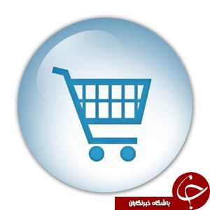 معایب ومزایای خریداینترنتی/////////گزارش